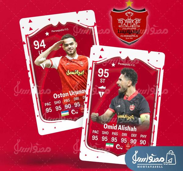 عکس لوگوی جدید پرسپولیس با ستاره