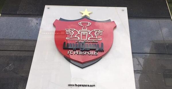 عکس لوگوی جدید پرسپولیس با ستاره