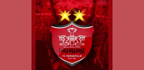 عکس لوگوی جدید پرسپولیس با ستاره
