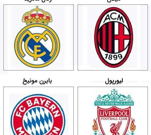 عکس لوگوی جدید پرسپولیس با ستاره