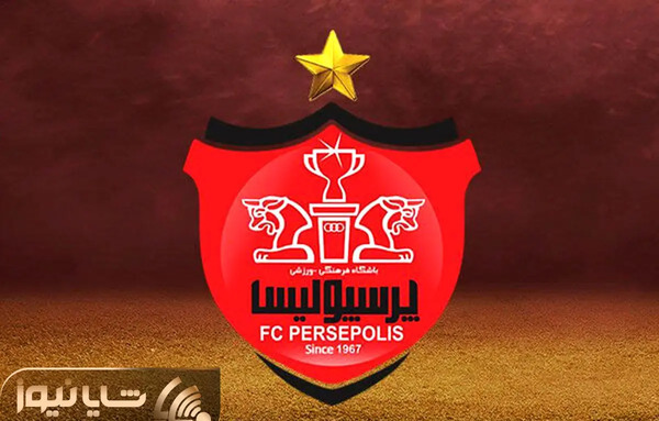 عکس لوگوی جدید تیم پرسپولیس