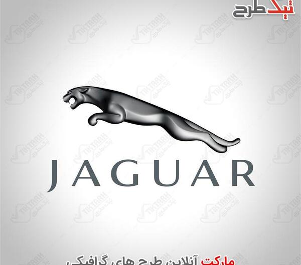 عکس لوگوی شرکت جگوار