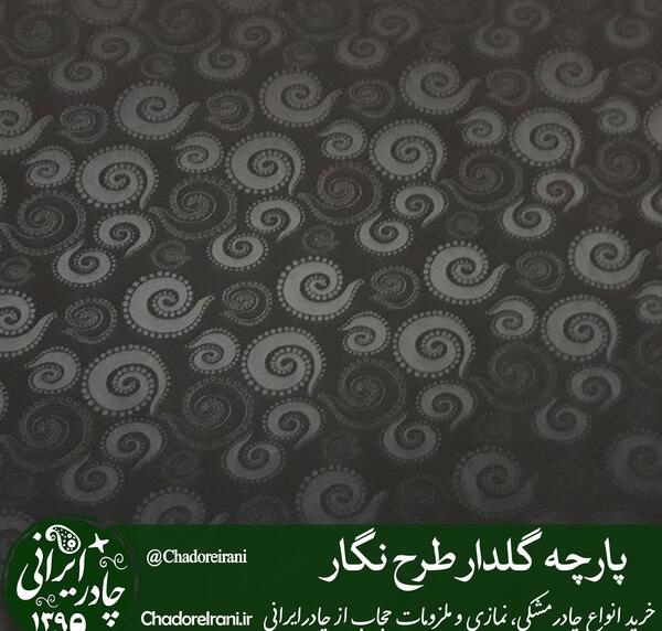 عکس پارچه چادر مشکی ساده