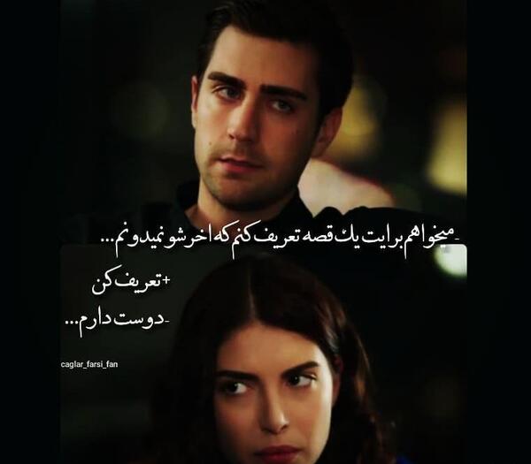 عکس یاووز و خزان