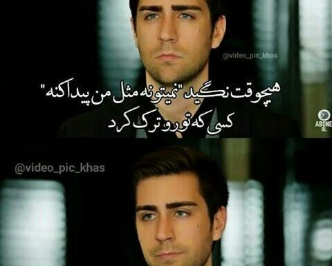 عکس یاووز و خزان