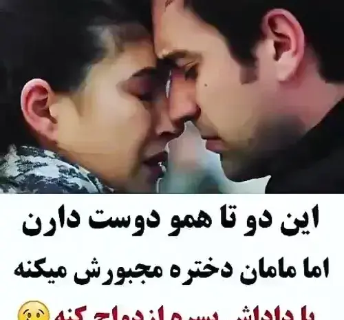 عکس یاووز و خزان