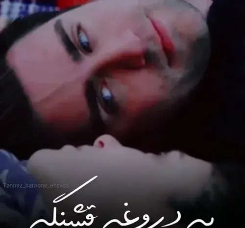 عکس یاووز و خزان