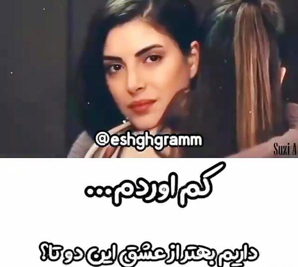 عکس یاووز و خزان