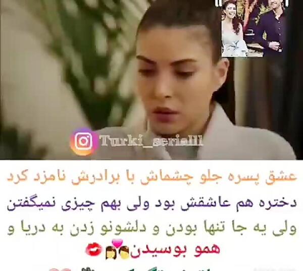 عکس یاووز و خزان