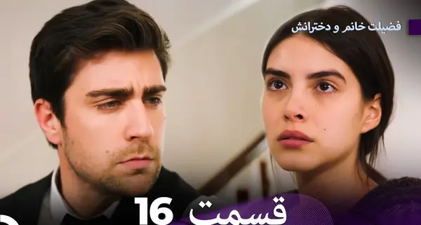 عکس یاووز تو فیلم فضیلت