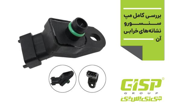 عکس سنسور فشار منیفولد پراید