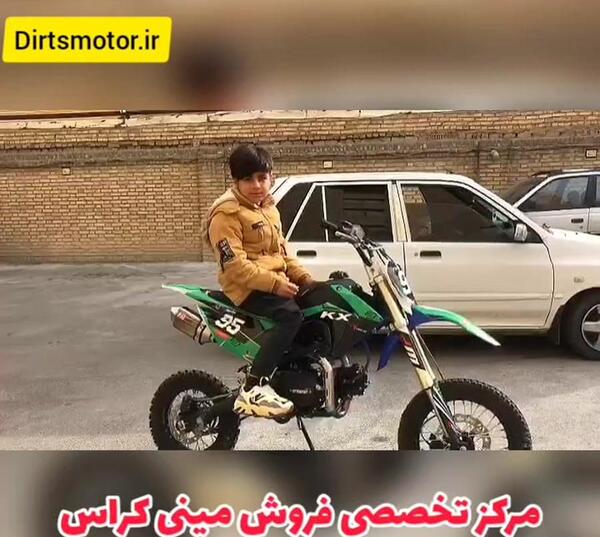 عکس موتور مینی کراس با قیمت