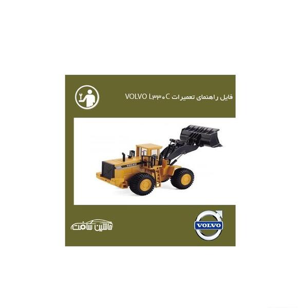 دانلود عکس لودر ولوو