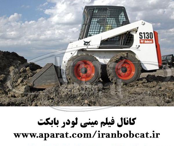 عکس داخل کابین لودر ولوو