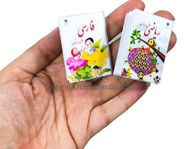 عکس وسایل مینیاتوری کیوت