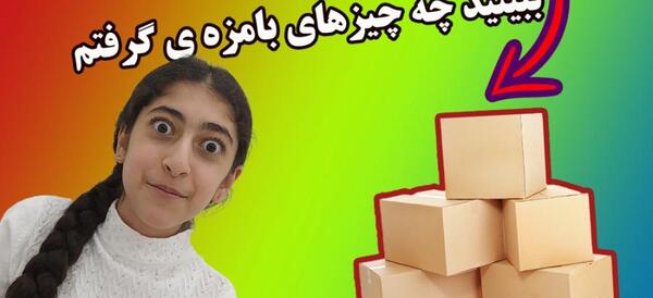 عکس وسایل مینیاتوری دیجی کالا