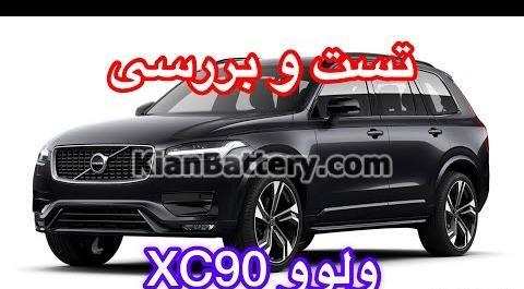 عکس خودرو سواری ولوو