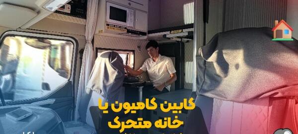 عکس تریلی ولوو دماغ دار
