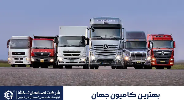 عکس بهترین کامیون ولوو