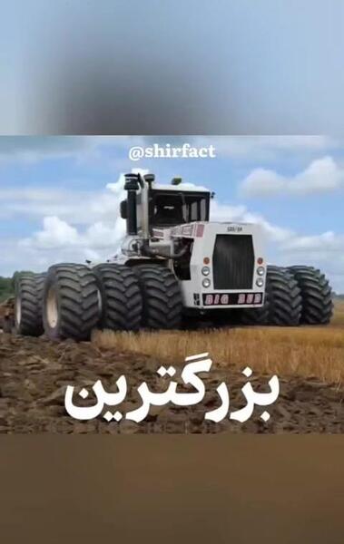عکس تراکتور ولوو
