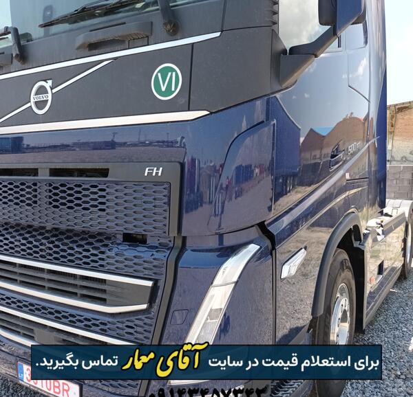 عکس ماشین سنگین ولوو جدید