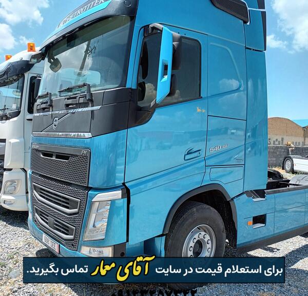 عکس ولوو fh 540