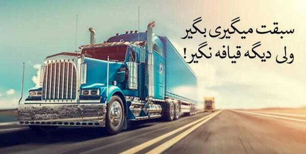 عکس ولوو پروفایل