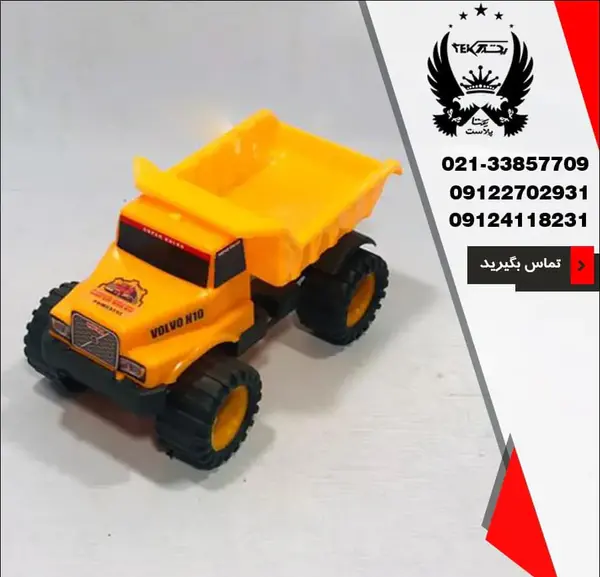 عکس تریلی ولوو اسباب بازی
