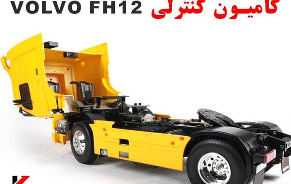 عکس تریلی ولوو اسباب بازی