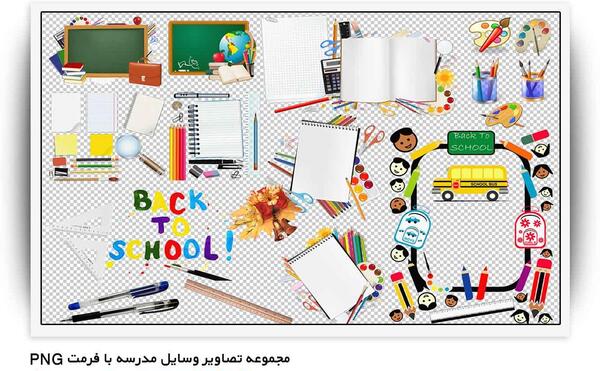 عکس وسایل مینیاتوری برای چاپ