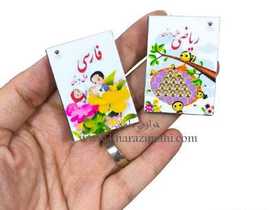 عکس وسایل مینیاتور