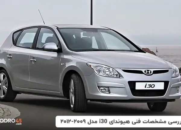 عکس ماشین هیوندا هاچ بک