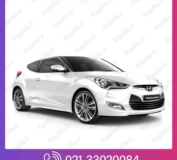عکس از هیوندا ولستر