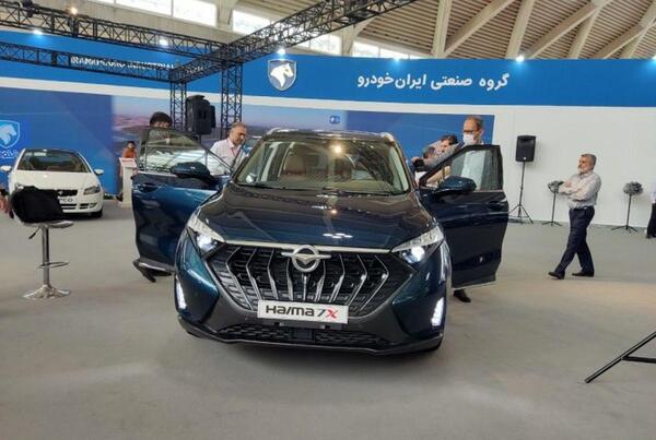 عکس هایما x7