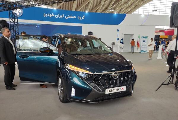 عکس هایما x7