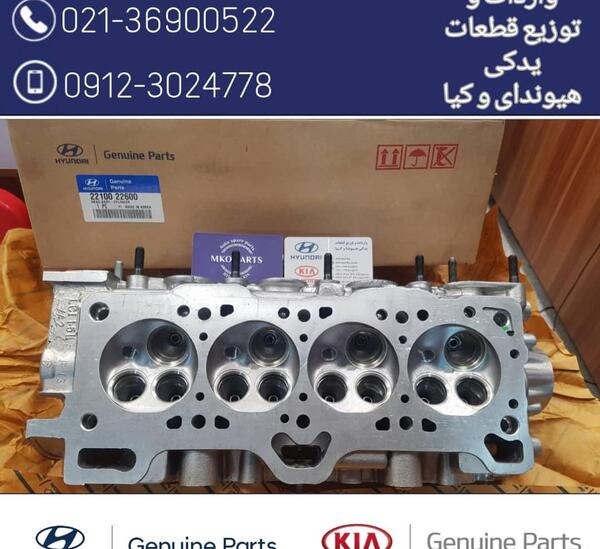 عکس موتور هیوندا ورنا