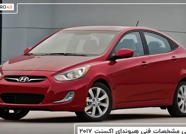 عکس موتور هیوندا اکسنت