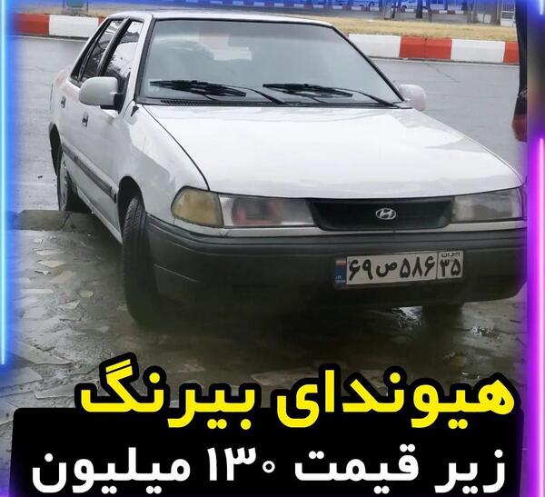عکس موتور هیوندا اکسل