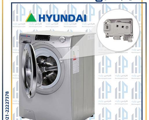عکس لباسشویی هیوندای