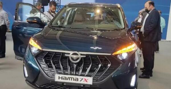 عکس هایما x7 جدید