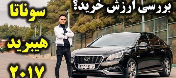 عکس ماشین هیوندای سوناتا هیبریدی