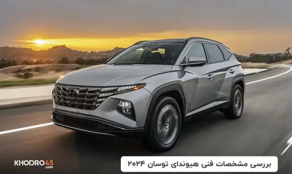 عکس هیوندا توسان ۲۰۲۳