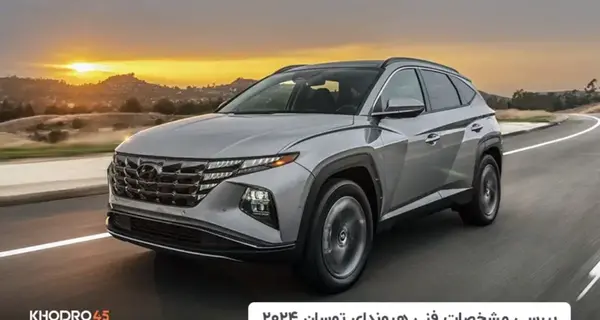 عکس ماشین هیوندا توسان جدید