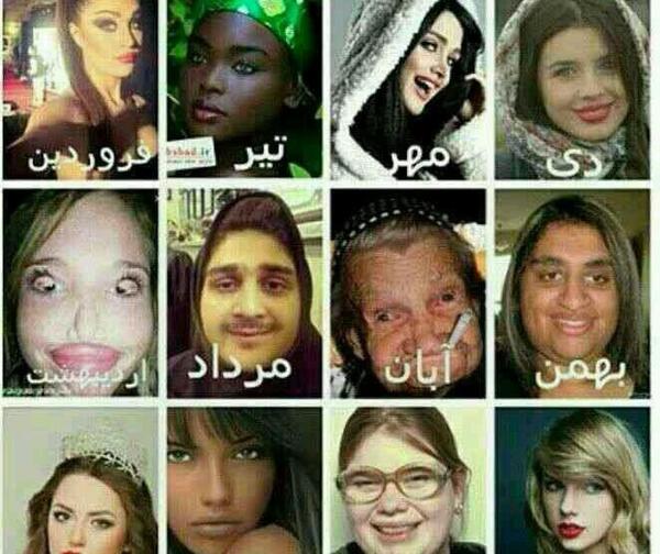عکس های ماه های تولد