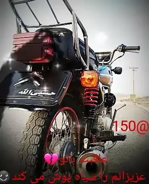 عکس موتور هوندا 125 مشکی