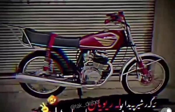 عکس موتور هوندا ۲۰۰ خفن