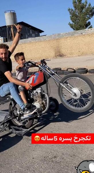 عکس موتور هوندا ۱۲۵ تک چرخ