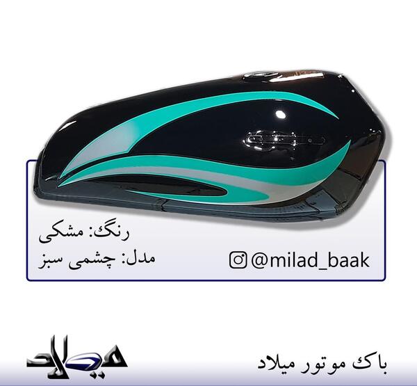 عکس برچسب باک موتور هوندا
