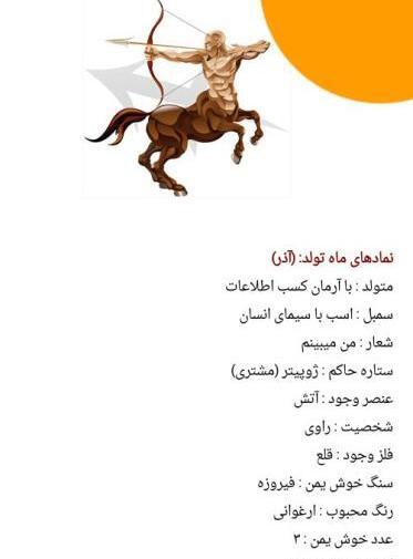 عکس حیوان های ماه ها