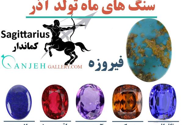 عکس سنگ های ماه ها